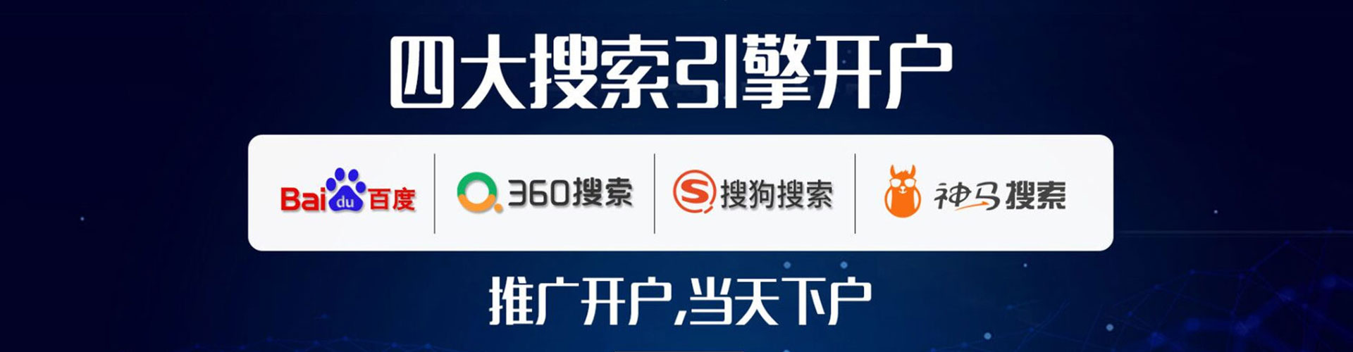 润州sem怎么做