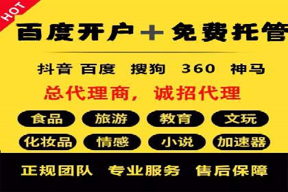 某行业信息流广告投放效果分析报告